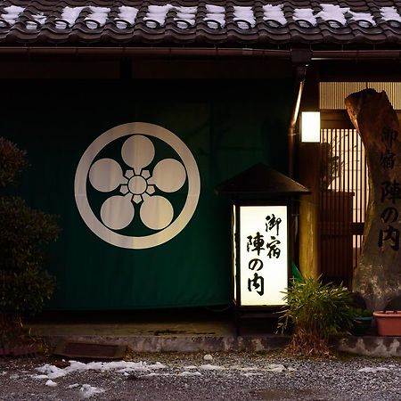 Yufuin Onsen Oyado Jinnouchi Экстерьер фото