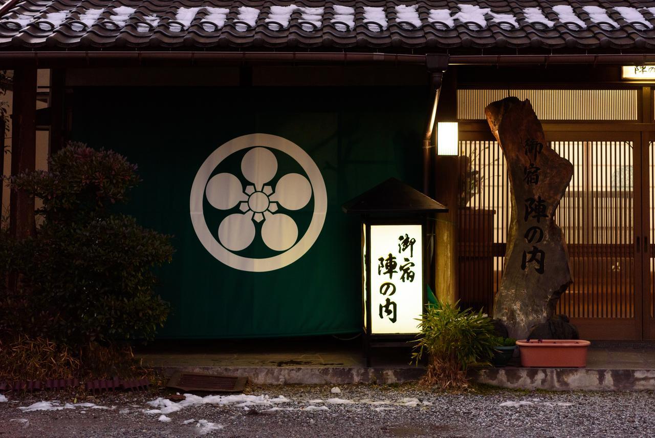 Yufuin Onsen Oyado Jinnouchi Экстерьер фото