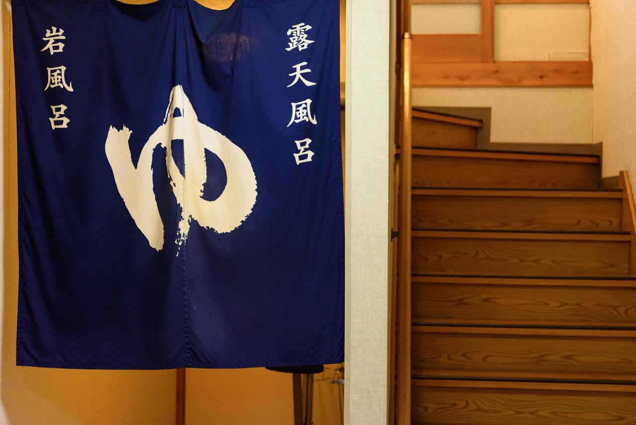 Yufuin Onsen Oyado Jinnouchi Экстерьер фото